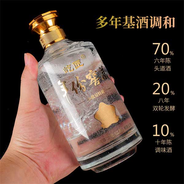 12623072.屹匠小批量调配年份窖藏洋河纯粮固态发酵白酒正宗口粮浓香52度蓝色经典