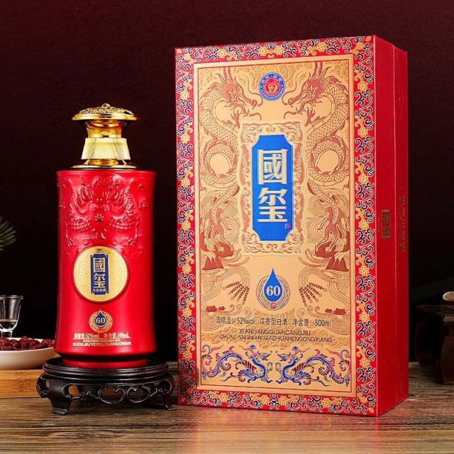 13171155.屹匠国玺酒高档书本礼盒浓香型白酒整箱52度酒水500ml*6瓶送礼盒高档