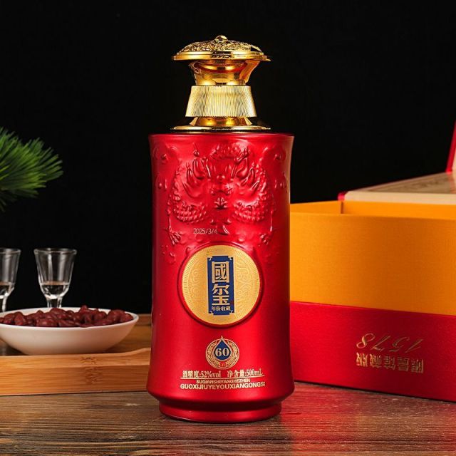 12623071.屹匠国玺酒收藏版超长发酵120天纯粮酿造口感棉柔送礼喜事用酒