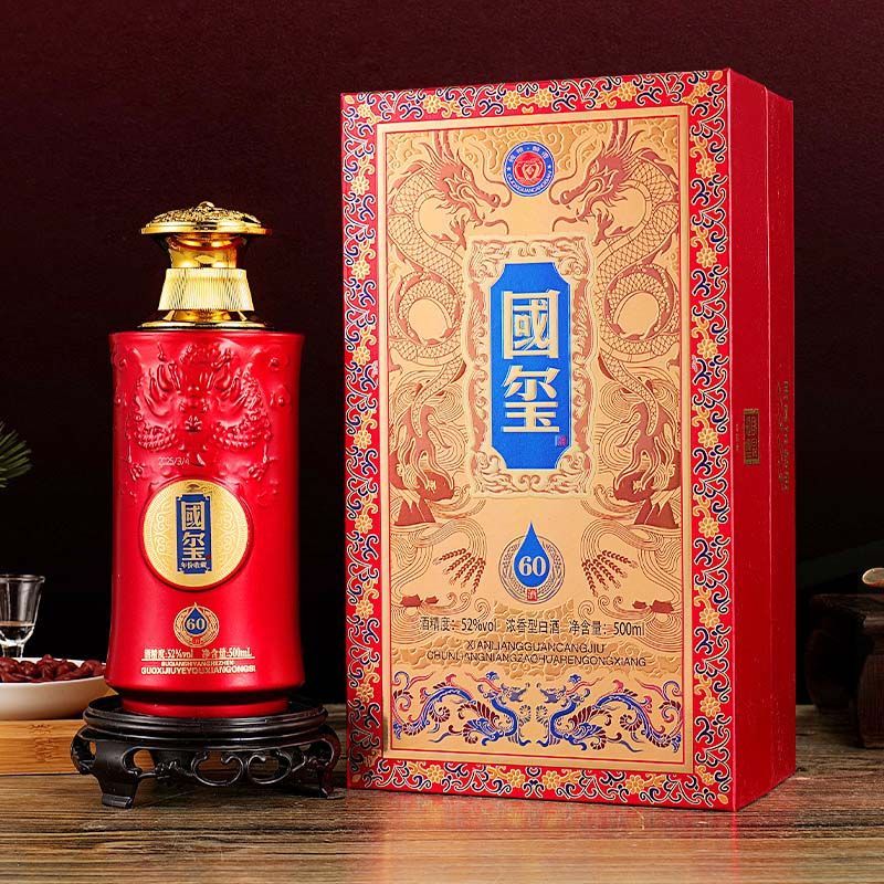 12623071.屹匠国玺酒收藏版超长发酵120天纯粮酿造口感棉柔送礼喜事用酒