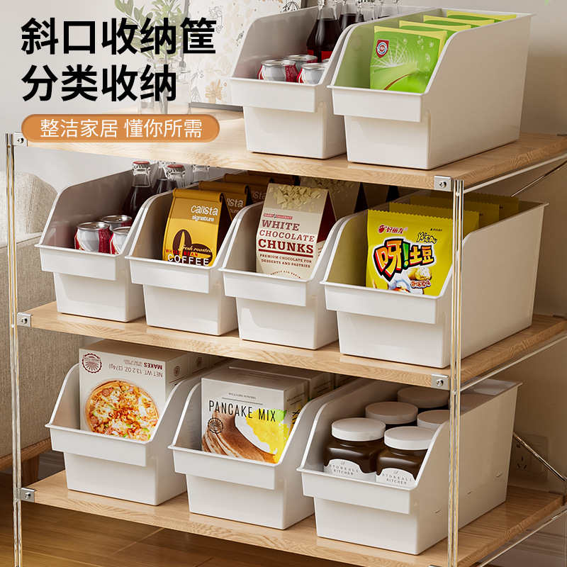 12269371.整洁家居！【19.9到手3个】多功能大号斜口收纳筐