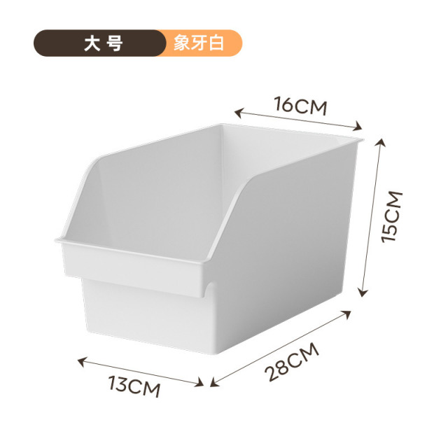 12269371.整洁家居！【19.9到手3个】多功能大号斜口收纳筐