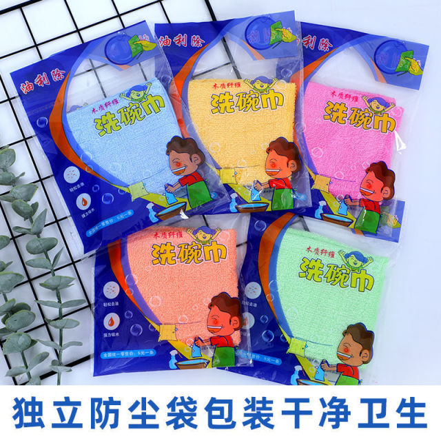 12269368.薅羊毛~【19.9到手12条】油利除厨房小洗碗巾