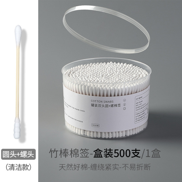 12269326.【到手2盒】二次性双头棉签 卸妆化妆美容清洁棉签