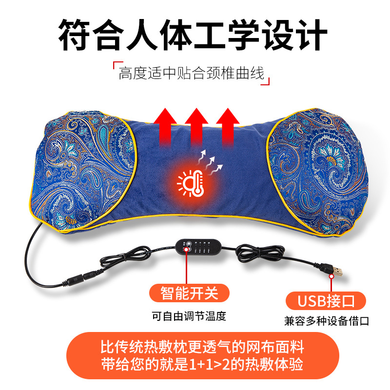 12275457.热卖10W+【电加热艾草热敷颈椎枕】颈椎的尽头是热敷