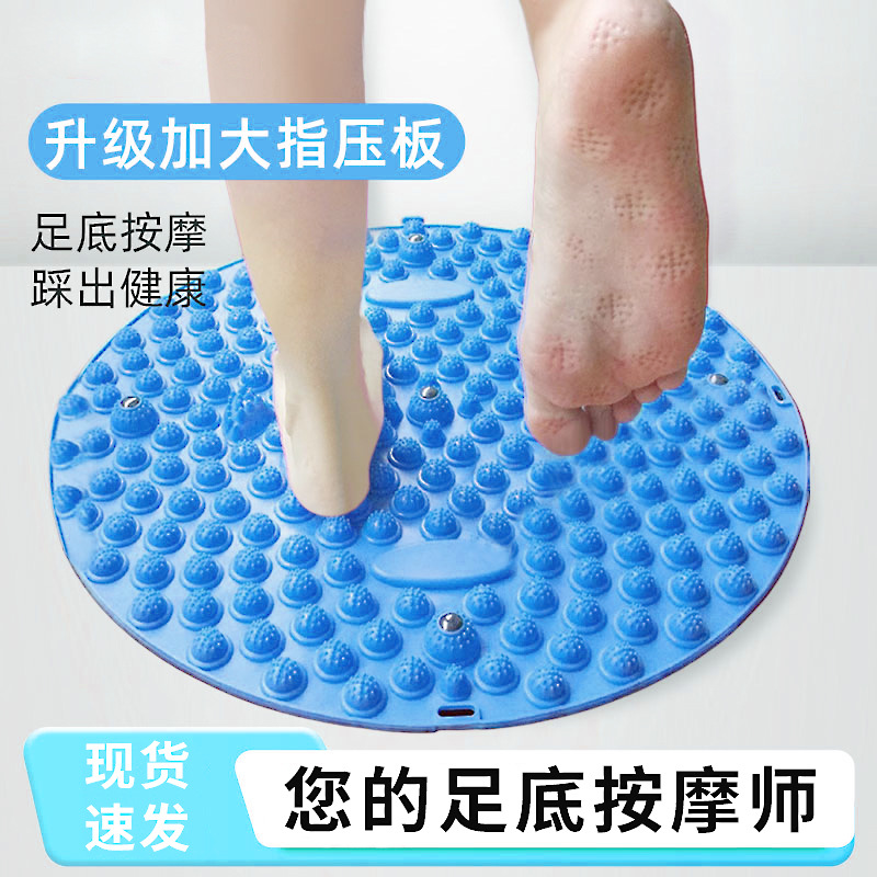 12295549.清仓~【19.9到手2块】网红磁石按摩指压板