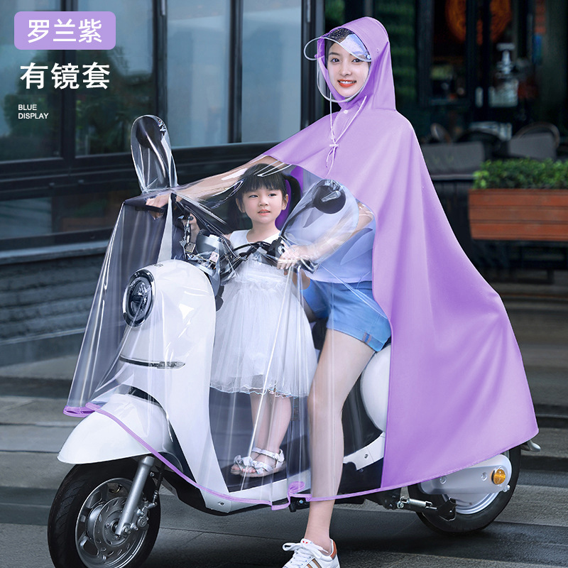 12295233.雨季必备！加大加宽！【电动车亲子雨衣】