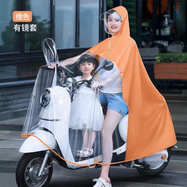 12295233.雨季必备！加大加宽！【电动车亲子雨衣】