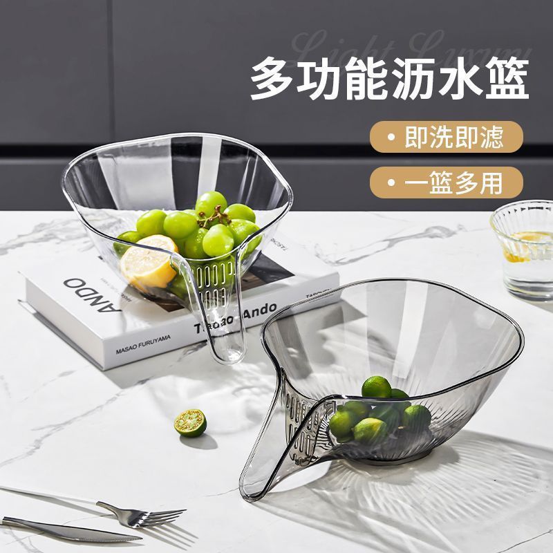 12350332.【9.9到手2个】多功能厨房洗菜篮沥水篮