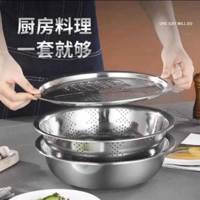 12350482.清仓！【19.9到手3件套】不锈钢刨丝盆三件套