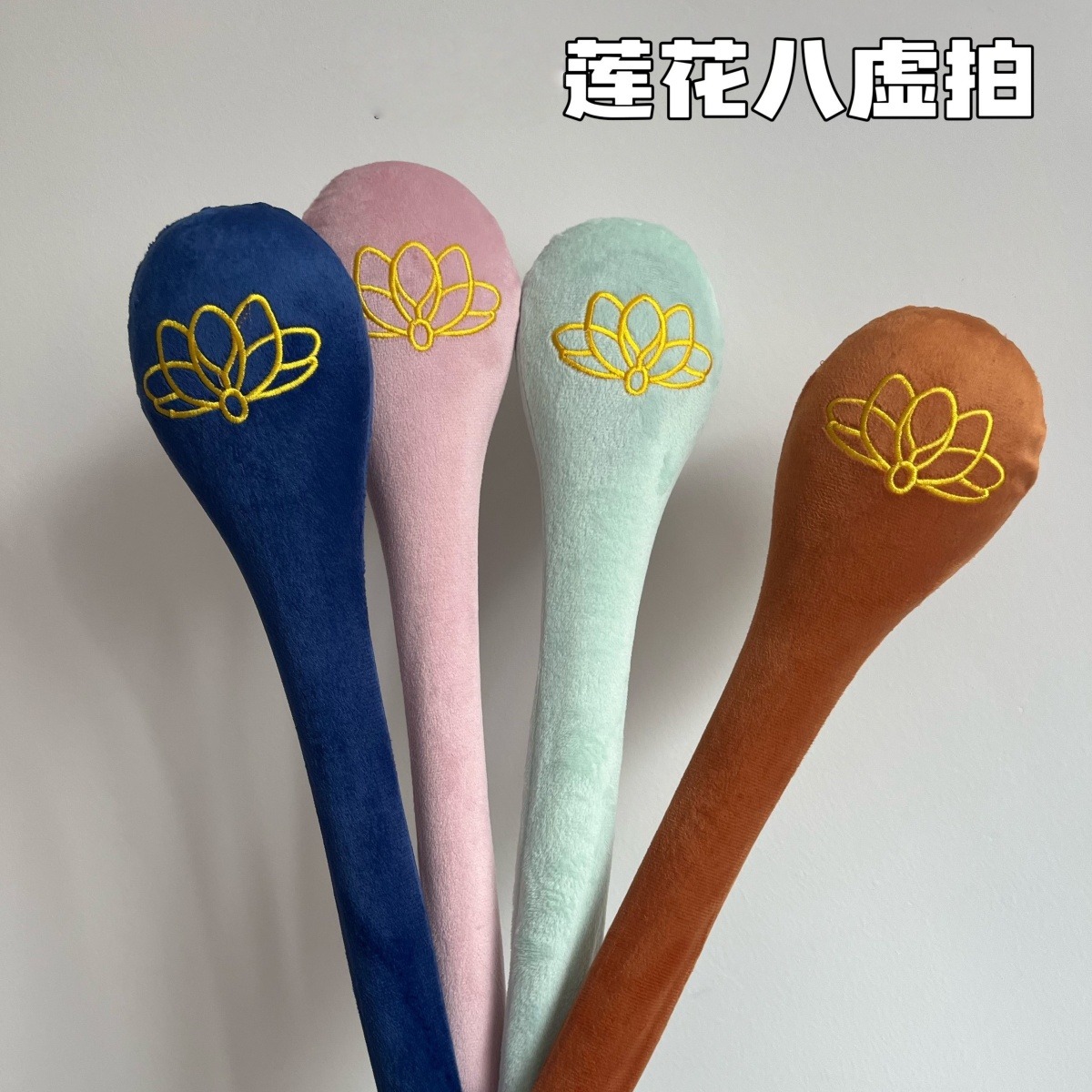 12356003.【原价29.9一个！现福利清仓1000个！】养生达人推荐！兰序莲花八虚经络拍