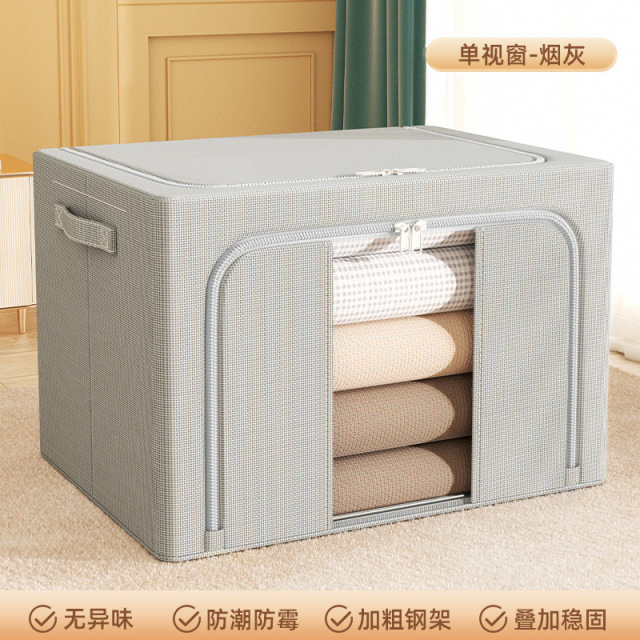 12360704.家居收纳必备~【39.9到手2个】大号可折叠收纳箱66L