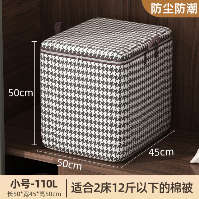 12360697.【19.9到手3个】千鸟格被子收纳袋家用大容量衣服裤子整理袋