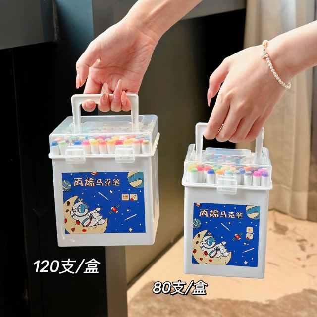 12387261.暑期特价清仓！【到手120色】手提款丙烯马克笔