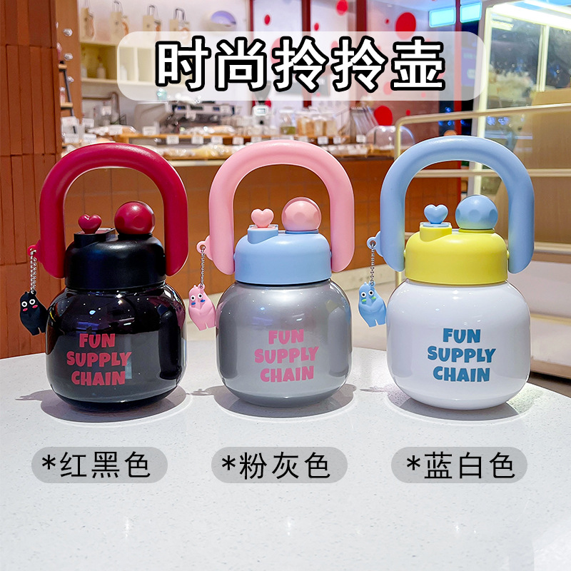12401581.库存清仓 买一送一！【24.9任选2个】拎拎壶大肚杯800ml