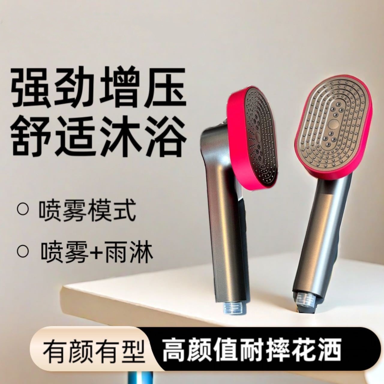 12425472.浴室必备！高端SPA享受！【卫浴高端增压耐摔花洒】