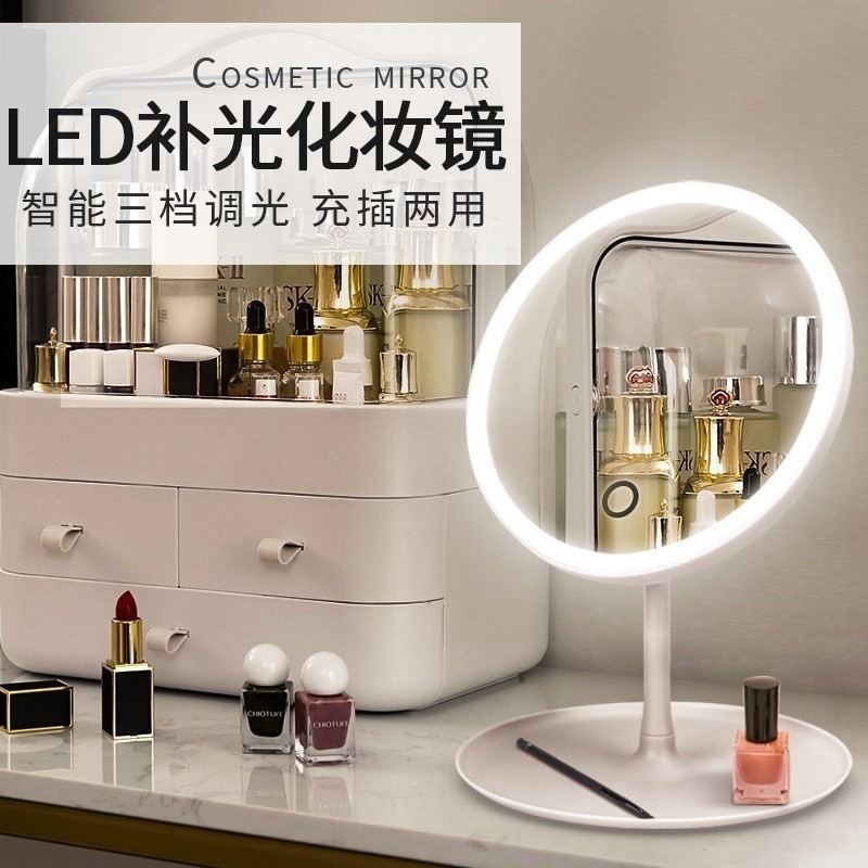 12434587.出口欧洲的【LED三色化妆镜】化妆界的新晋网红