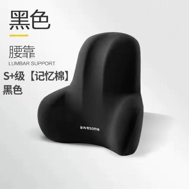 12450797.巨巨好用的~【记忆棉护腰靠枕】腰不好的一定要试试~