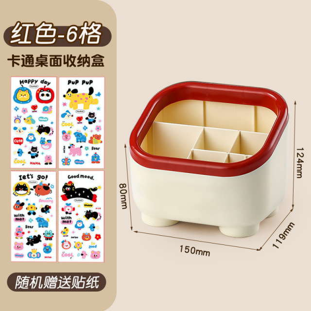 12470060.开学季福利特价！【桌面收纳盒】送贴纸
