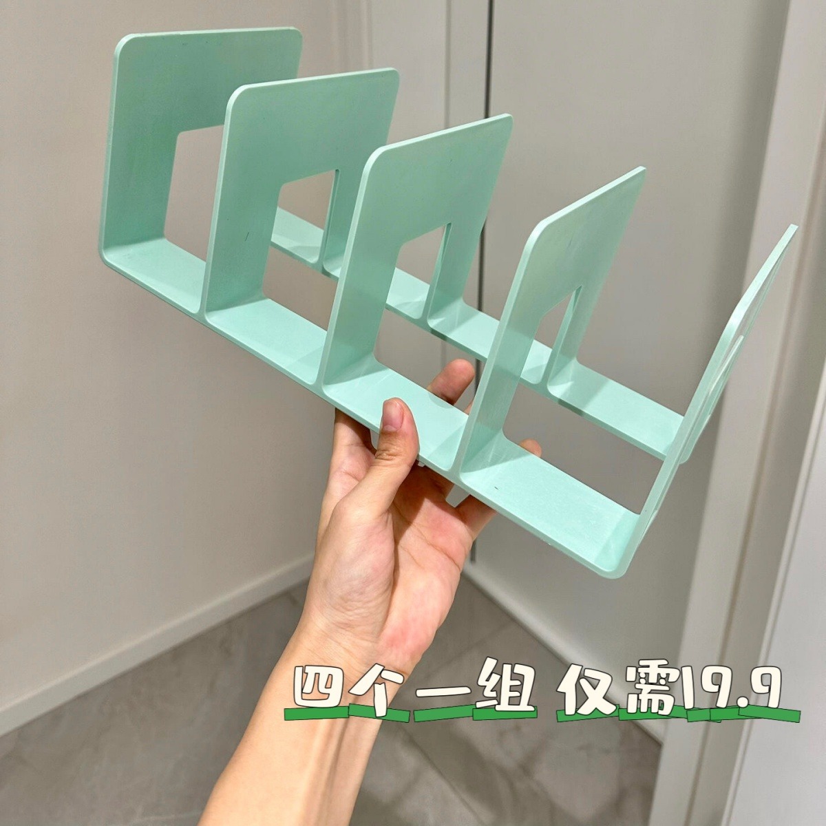12514302.【19.9到手4个】出口日本加厚桌面书本收纳书立架