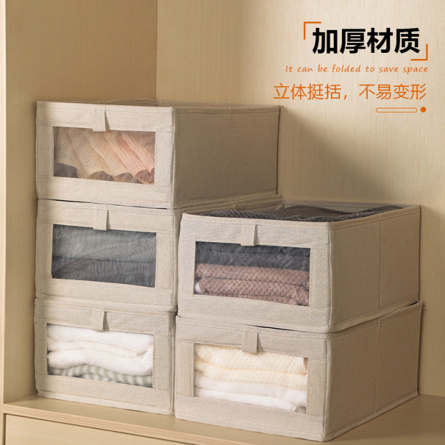 12522109.换季必备！出口日本余单清仓！【MUJI风可视棉麻收纳盒】