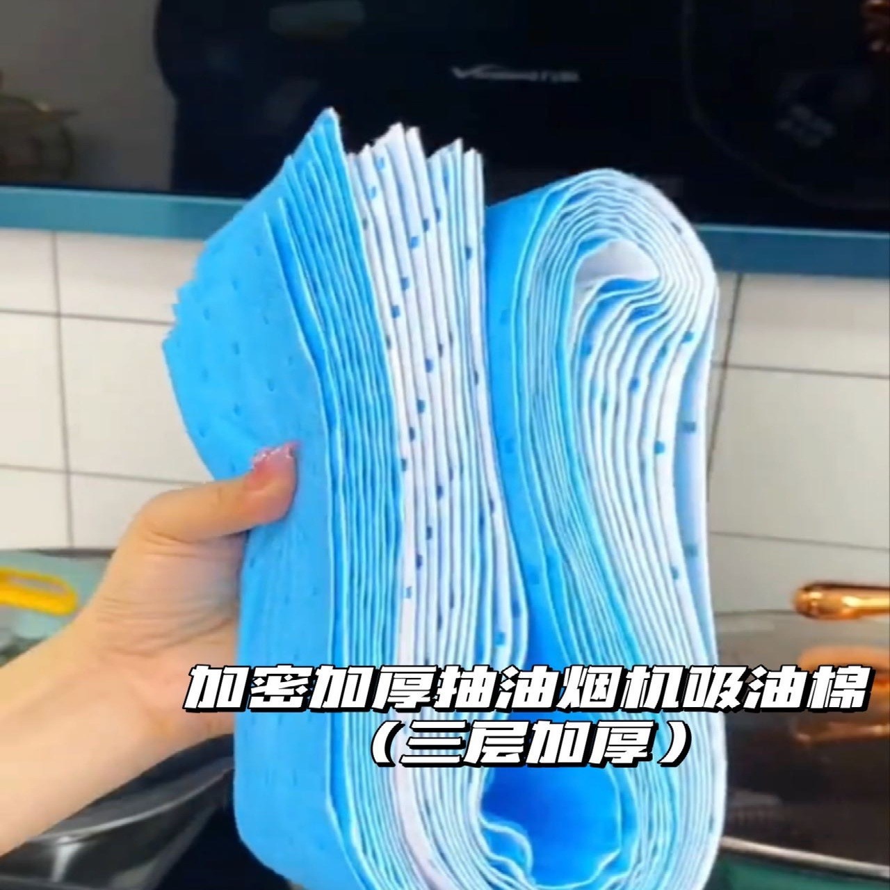 12880162.厨房刚需！【9.9到手40条】加厚抽油烟机吸油棉！无甲醛，使用安全健康