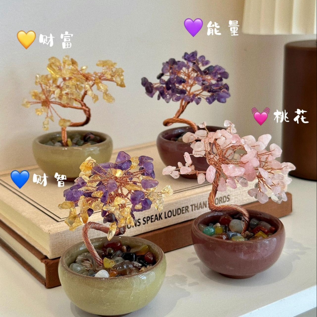 13121754.小富婆的爱！【水晶发财树】事业双双收
