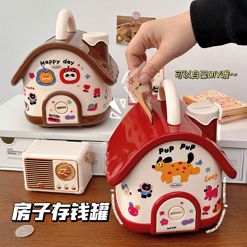 13121414.儿童新年礼物！【小房子存钱罐】下单还送卡通贴纸 可以DIY哦~