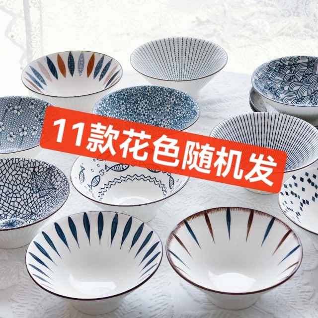13121767.外贸余单清仓！【陶瓷餐盘合集】捡漏高品质日式食器