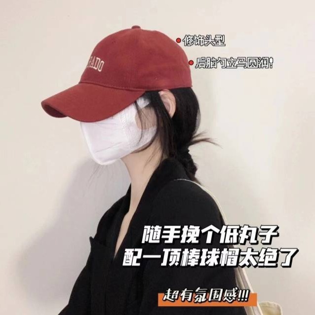 13191086.买一送一！【19.9任选2个】明星同款字母棒球帽