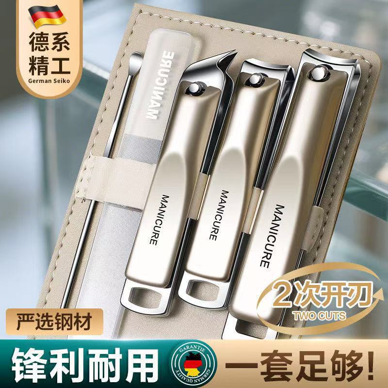 13221875.出口订单清仓！【9.9到手5件套】不锈钢指甲剪套装