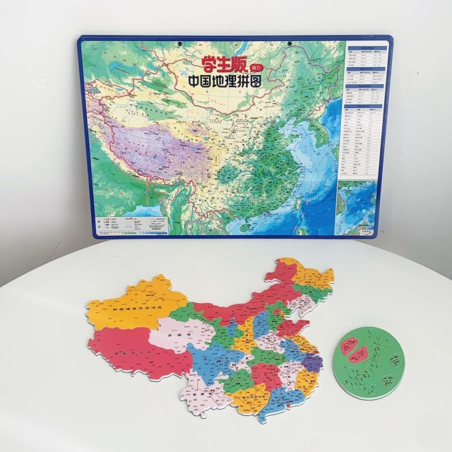 13244305.北斗出版！【中国+世界两幅磁力地图】家有中小学生必囤~