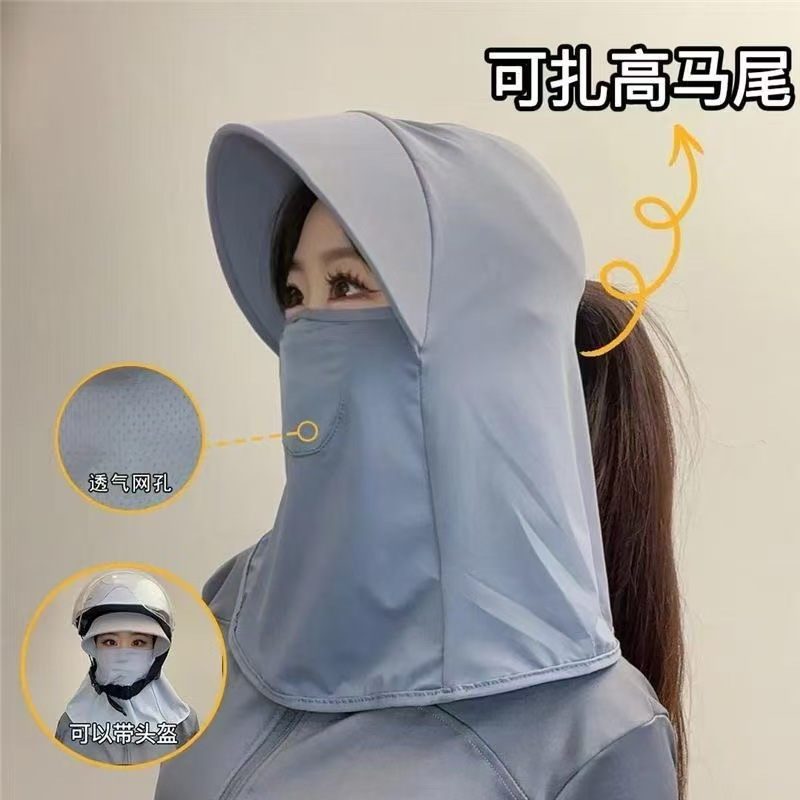 13366384.懂女人的防晒帽出现了！【19.9任选2个】防晒遮脸面罩