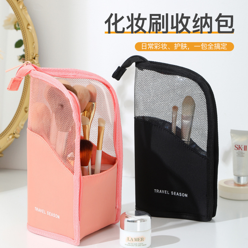 13435127.差旅出行必备！超实用！【立式大容量化妆刷洗漱包】
