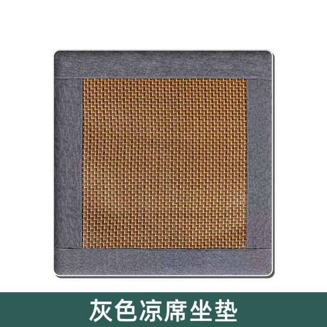 13484711.夏季养生！【24.9任选2个】久坐办公室人群必入！夏季凉款艾绒坐垫