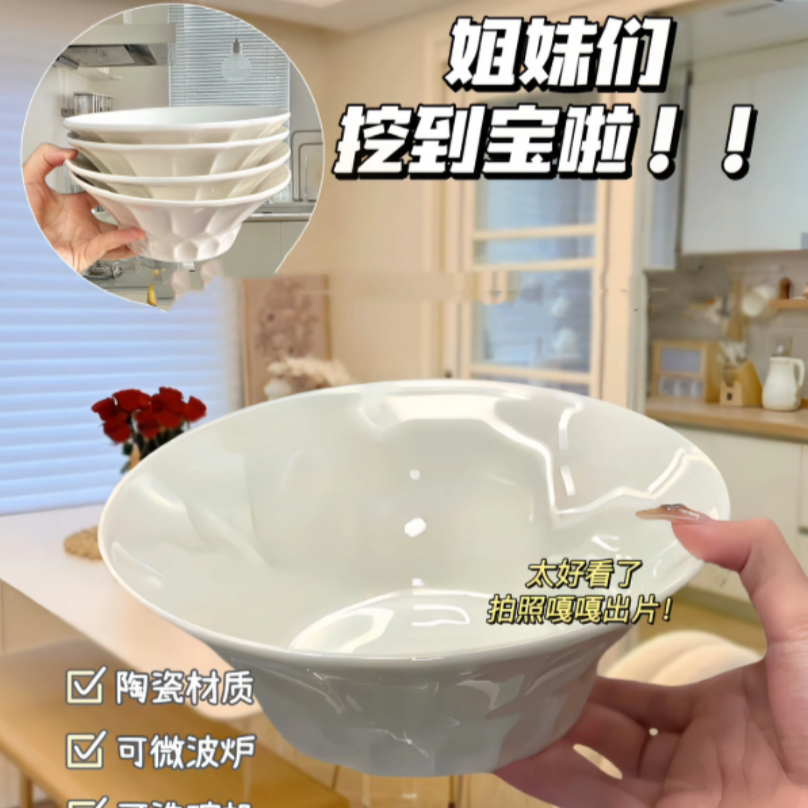 12360642.【到手5个】8英寸浮雕高脚水晶白瓷碗!吃面嗦粉都爱用~