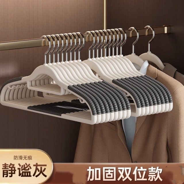 13661574.山M同款衣架！清仓福利！【29.9到手30个】干湿两用晾晒无痕衣架