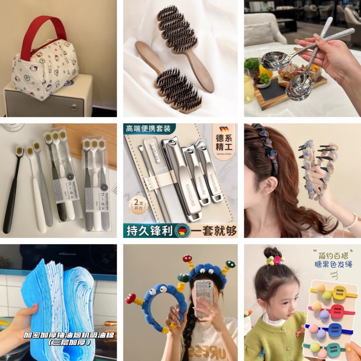 13345514.仓库搬迁!特价清仓!冲冲冲!百货系列合集