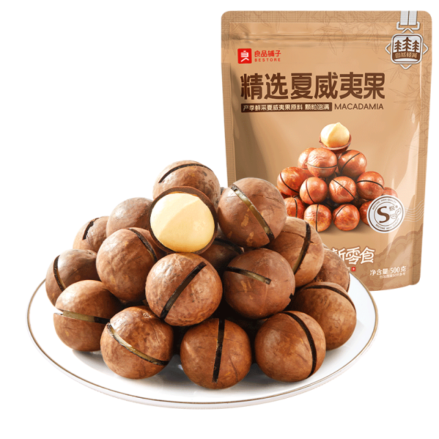 12672435.【爆款直降】良品铺子精选夏威夷果500g