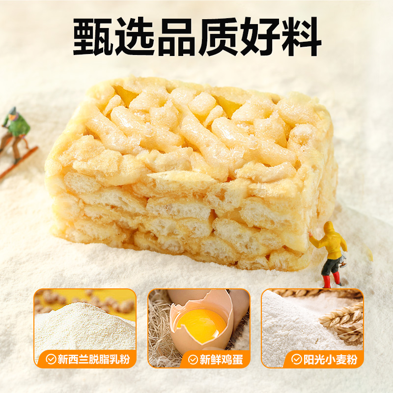 12672415.【爆款直降】良品铺子精装沙琪玛1kg