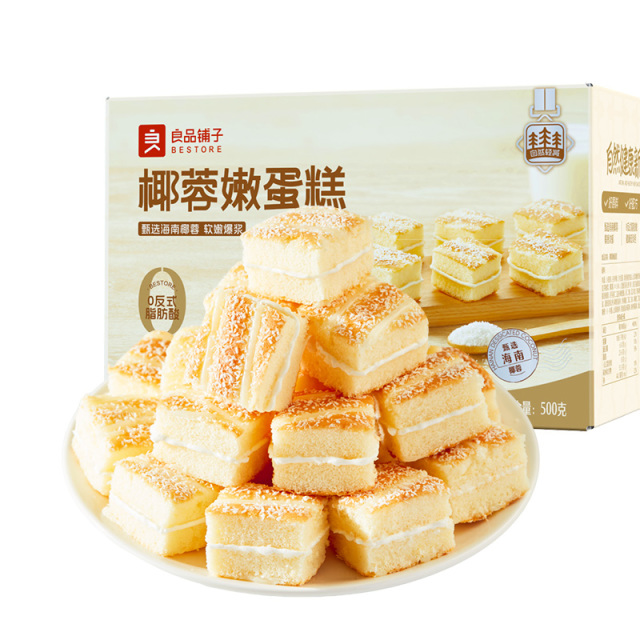 12672413.【爆款直降】良品铺子椰蓉嫩蛋糕500g