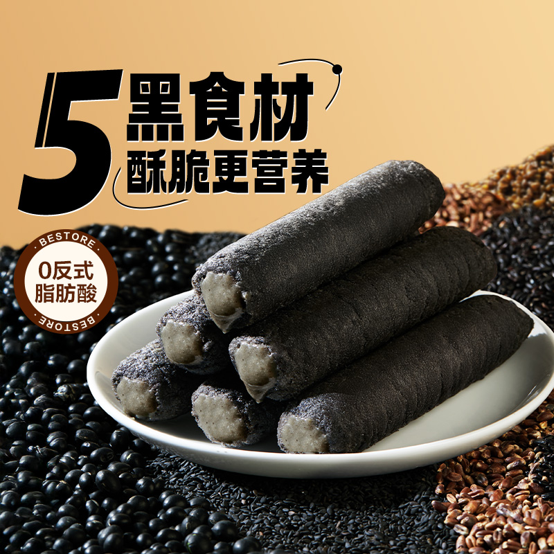 12672392.【甄选五黑食材 非油炸 轻负担  不油腻】良品铺子五黑米果棒200g*3