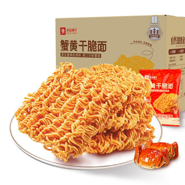 12672351.【一箱约30小包，好吃到停不下来】良品铺子蟹黄干脆面420g