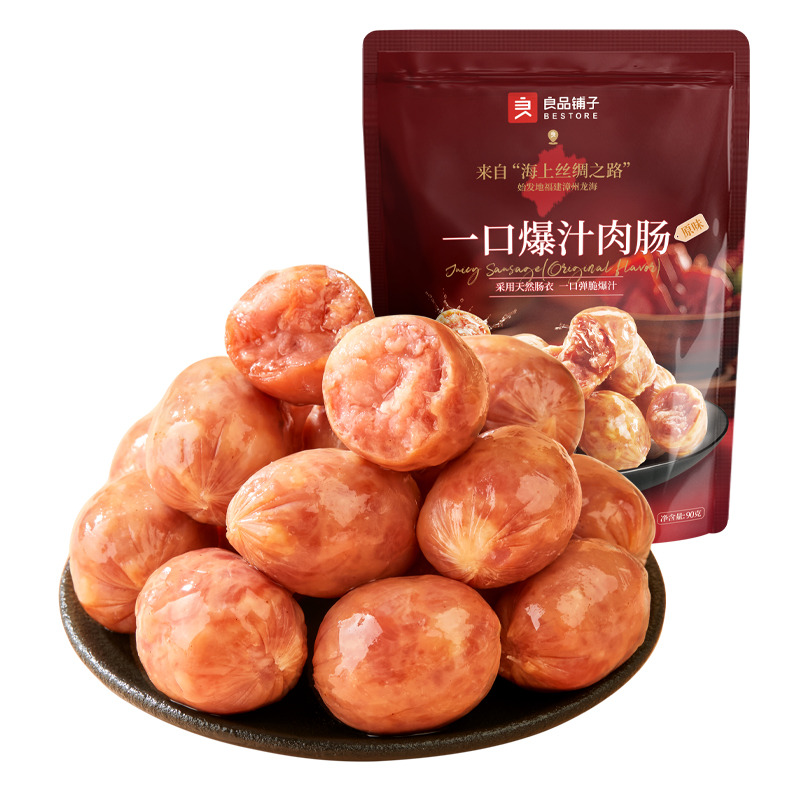 12672338.良品铺子一口爆汁肉肠(原味)90g甄选猪后腿肉下午茶追剧小零食