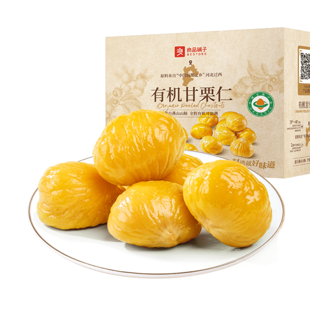 12672313.【爆款直降】有机甘栗仁500g