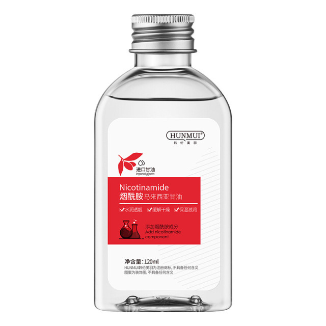 12851677.【2瓶】韩伦美羽烟酰胺马来西亚甘油120ml 提亮肤色缓解干燥
