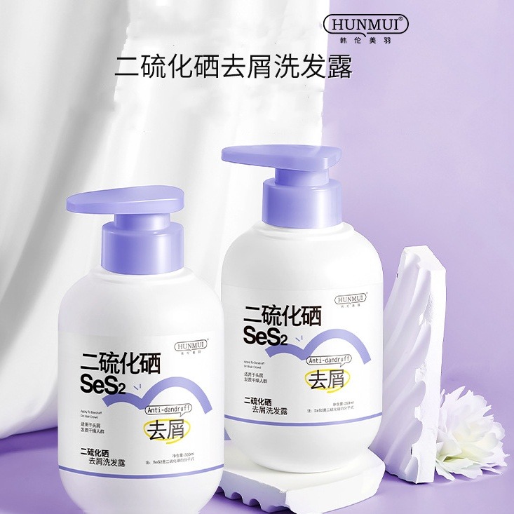 12851161.【2瓶】韩伦美羽二硫化硒去屑洗发露350ml/瓶 柔顺修护 控油清爽