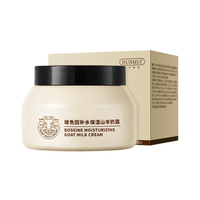 12852462.【3瓶】韩伦美羽玻色因补水保湿山羊奶霜100g 秋冬保湿