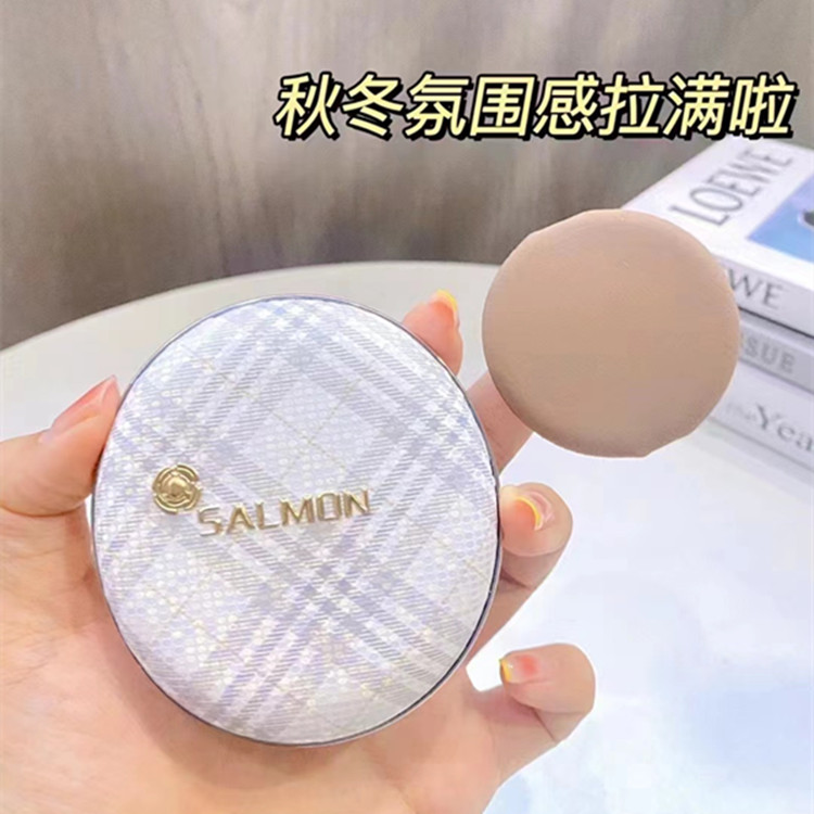 12886547.SALMON鲑鱼限量版气垫皮革双层 cc霜【送卸妆巾*2片+粉钻小气垫*2】