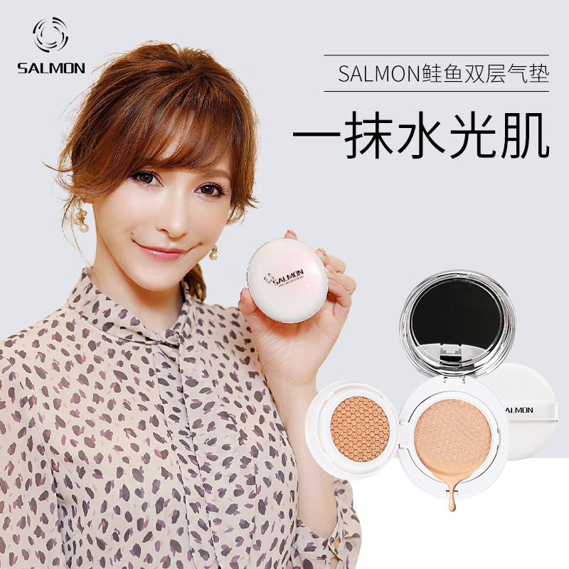 12887440.SALMON鲑鱼白钻双层气垫CC遮瑕霜 遮瑕持久【赠送小气垫*1+小粉扑*1+卸妆巾*1】